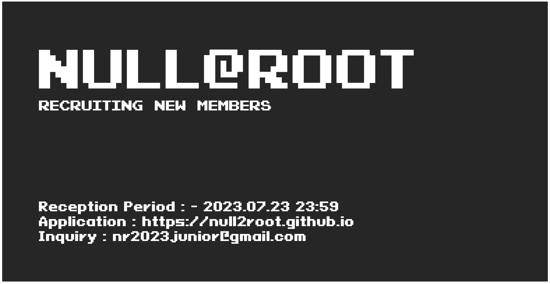[마감] 2023 Null@Root 신입 그룹원 모집