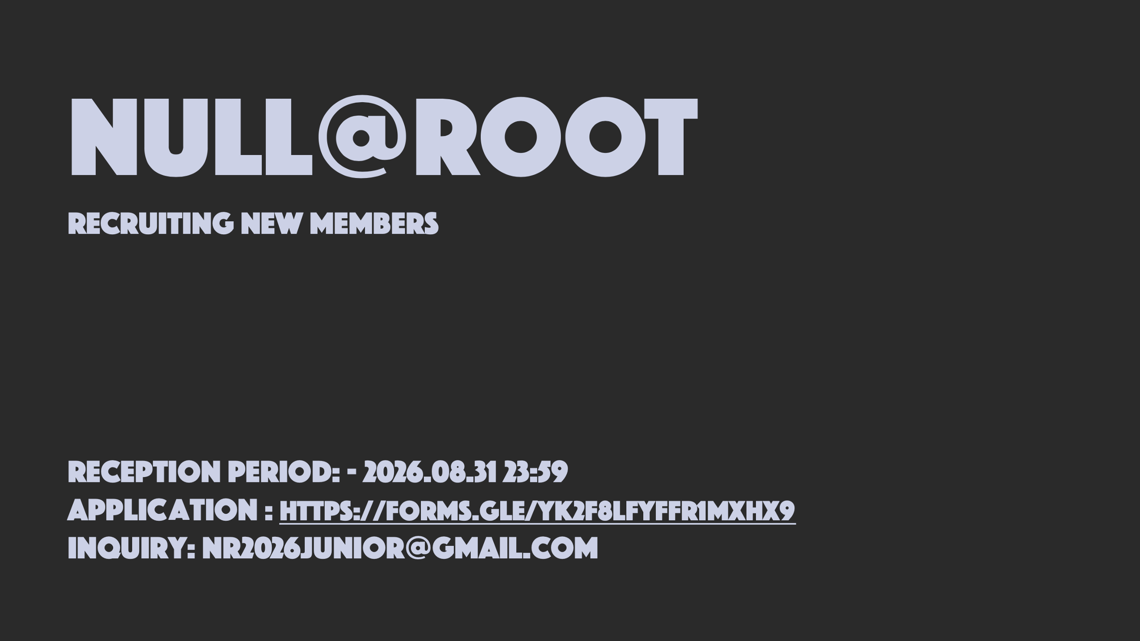 [마감] 2026 Null@Root 신입 그룹원 모집
